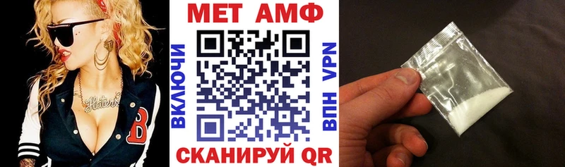 Amphetamine VHQ цены Кириши