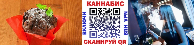 Canna-Cookies конопля  где продают наркотики  Кириши 