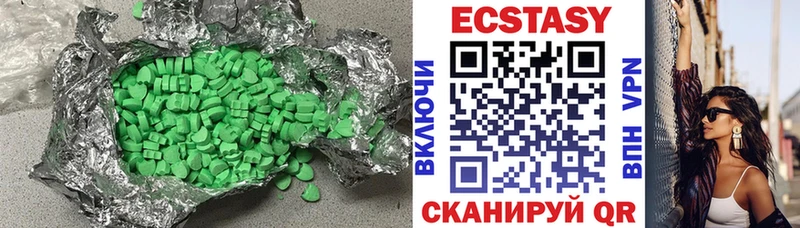 OMG ТОР купить наркотик Кириши Экстази диски