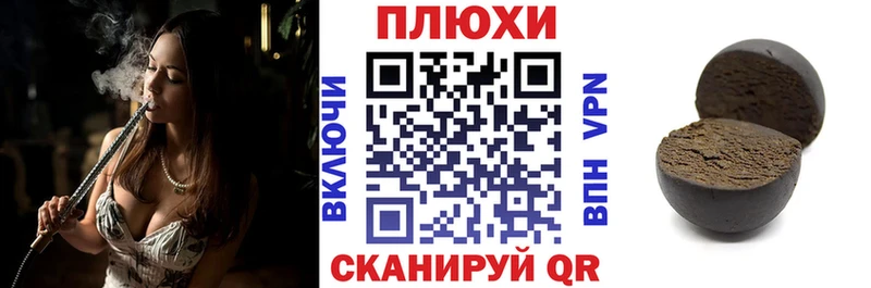 Гашиш ice o lator  Кириши 