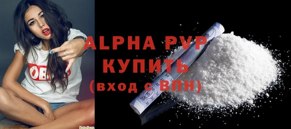 кокаин премиум Богородск