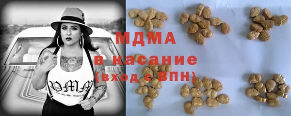 кокаин премиум Богородск