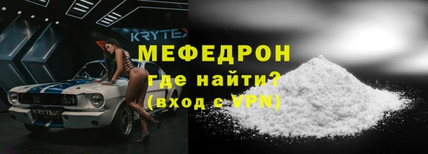 альфа пвп Богородицк