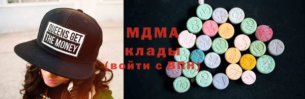 альфа пвп Богородицк