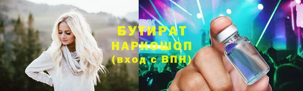 кокаин премиум Богородск