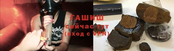 кокаин премиум Богородск