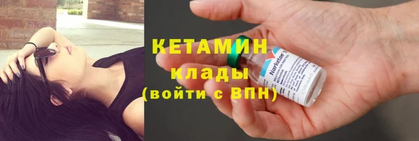альфа пвп Богородицк