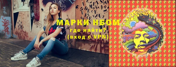 кокаин премиум Богородск