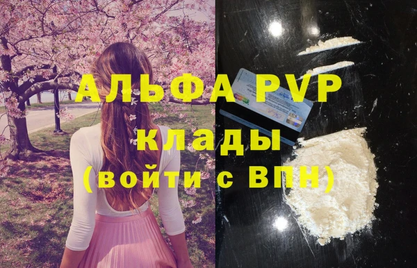 кокаин премиум Богородск