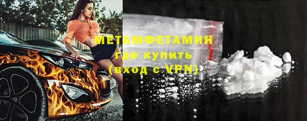 кокаин премиум Богородск