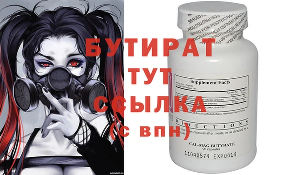 apvp Богданович