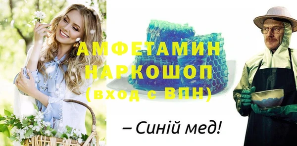 альфа пвп Богородицк