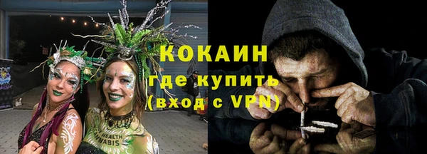кокаин премиум Богородск