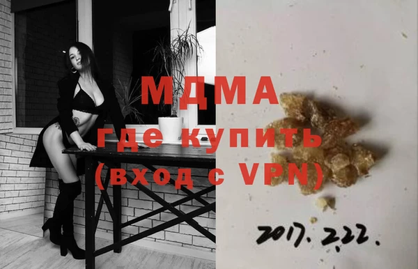 кокаин премиум Богородск