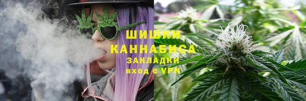 кокаин премиум Богородск