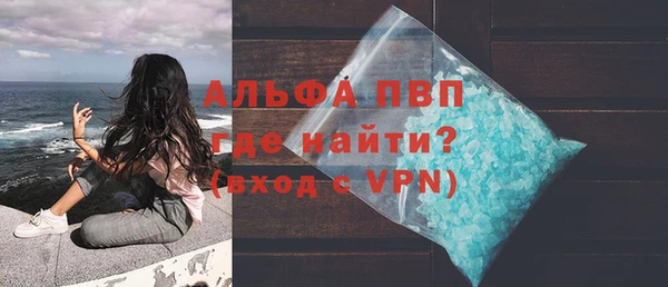 кокаин премиум Богородск
