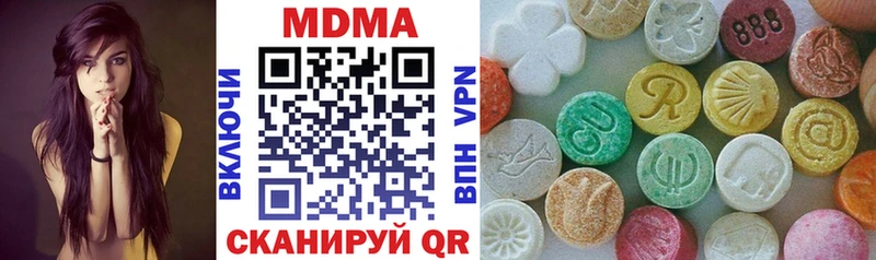 ОМГ ОМГ ссылки  Кириши  МДМА молли 