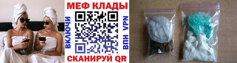 Меф VHQ  Кириши 