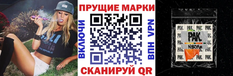 Наркотические марки 1500мкг  кракен рабочий сайт  Кириши  купить  сайты 
