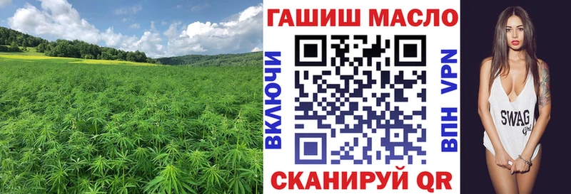 Дистиллят ТГК вейп  мега сайт  Кириши 